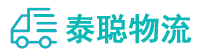 重庆到石棉县物流公司